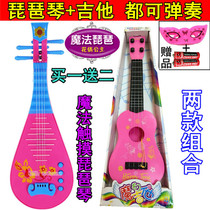 Childrens toy pipa large magic violin electric music toy guitar Boys and Girls musical instruments