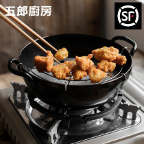 Groom Shunfeng Japan imports Japanese housewifes favorite iron pan Japanese style heathen fried wok