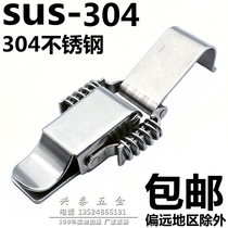 304 stainless steel double spring buckle wooden box Heavy-duty lock buckle one-piece box buckle Industrial buckle luggage accessories