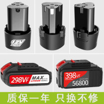 12v 16 8V 48 charging drill lithium battery electric drill hand drill charger Electric to pistol drill electric screwdriver