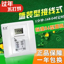 Midi 86 time control switch automatic Wall intelligent time controller microcomputer advertising light timer