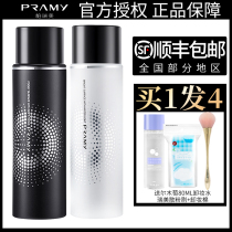 PRAMY Bai Ruimei makeup spray durable makeup moisturizing water control oil anti-makeup removal quick brightening 100ml