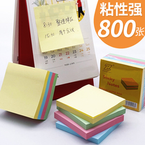  Baiyu post-it notes 400 sheets of note paper with sticky office note paper message post notice stickers for primary school students