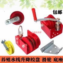 Lifting winch waterline special chicken house lifting system chicken equipment copper sleeve winch hand shake