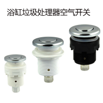 Jacuzzi accessories waterproof air switch button food waste disposer crusher pneumatic start-stop switch