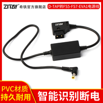 XITIE ZITAY D-tap to Sony FS5 FS7 EVA1 V port battery power cord