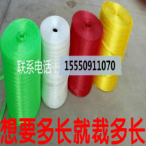 Egg Mesh Pocket Manufacturer Wholesale Walnut Chestnut Subnets Bag Fruit Woven Nylon Plastic White Mesh Rope by Mie