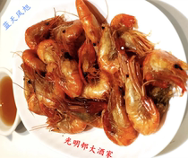 Shanghai time-honored brand Guangming Estate homemade cooked fried shrimp 250g vacuum delivery Jiangsu Zhejiang Shanghai full 99
