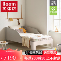 iloom Childrens Bed Korean Imported Childrens Room Furniture Boys and Girls 1 0 m Single Bed Qingdao Enterprise Store