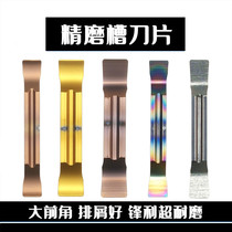 Numerical control fine grinding cutting groove blade cutting knife head MGGN300 400 200-JM stainless steel steel piece cutting knife grain