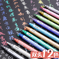 12-color double-headed beauty pen Soft-headed greeting card hook pen Painting hand account special pen Soft brush calligraphy pen practice post Color check-in pen Double-headed hand-painted DIY metal color pearlescent marker pen