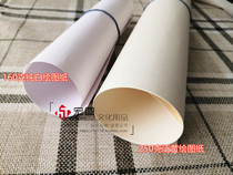 A0A1A2A3 drawing paper thickened engineering drawing paper Architectural clothing comic design drawing paper Mark pen paper