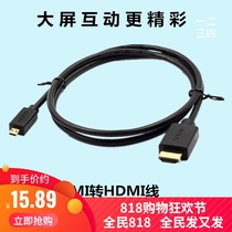  Micro Micro hdmi to HDMI cable 4K 2 0 Fuji xt3 Sony DV camera connected to monitor TV