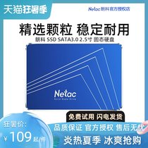 Langke 120G 256G 480G 512G 720G 1TB Solid state drive Desktop SATA Notebook SSD