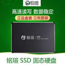 120G 120G 240G 240G 480G 480G 512G 1TB 1TB State Hard Disk SSD Desktop Laptop SATA