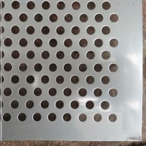 Round plate multi-meat pad plate barbed wire aluminum alloy hole plate custom processing 1mm metal mesh fence grid