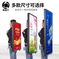 Advertising backpack light box mobile charging portable light box charging led light advertising light box outdoor back type
