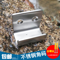 304 stainless steel angle code hanging code U type angle iron bracket fixing piece furniture hardware connector tile buckle
