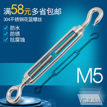 304 stainless steel open flower basket screw bolt wire rope rope tensioner flower blue screw tensioner m5