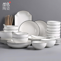 Ink-colored ceramic tableware set Japanese tableware set Household Nordic style simple modern bowls dishes bowls and chopsticks combination