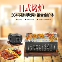Commercial Japanese cuisine charcoal stove Japanese barbecue oven alcohol oven oven small oven text oven barbecue grill carbon oven