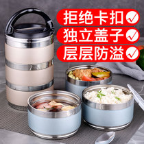 304 stainless steel insulated lunch box barrel double-layer student lunch box Multi-layer household 3-layer men and women Japanese Korean with lid