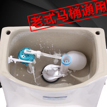 Vintage toilet float valve Inlet valve Universal side press toilet toilet drain valve Toilet water tank accessories buoy