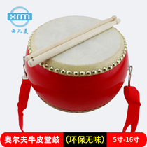 Percussion instrument 5 6 7 8 10 inch toy drum children cowhide Hall drum beat gong drum traditional gong drum
