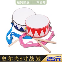 Orff musical instrument double-sided war drummer drumming early education kindergarten teaching aids waist drum hand drum drum toy