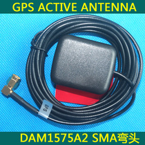 BD GPS two-in-one Beidou GPS dual-mode satellite positioning antenna Car navigation dual-mode general purpose antenna