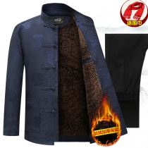 Tang suit Male Plus velvet thickened winter suit middle-aged and elderly father cotton-padded jacket Chinese style Old Man birthday grandfather clothes