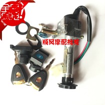 Majester T8 set lock T9 tool box lock electric door lock key door dragon lock T8 set Lock