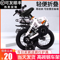 Childrens Bicycle Boy 2-3-6-8-10 years old foldable childrens bicycle 10-18 stroller girl