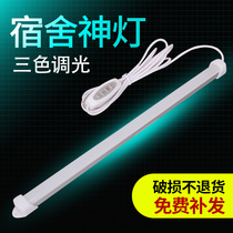 Dormitory Thelamp College Student Dorm Room LED Magnet Lamp Desk Read Charge Eye Protection Table Lamp USB Cool Lights