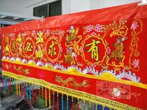 Special price 6 feet twisted Xin responsive eight immortals 2 meters banner Home door color door eyebrow color eyebrow Buddha hall Temple