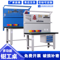 Heavy fitter Workbench assembly line anti-static table stainless steel assembly station workshop Repair Bench Test table hot sale
