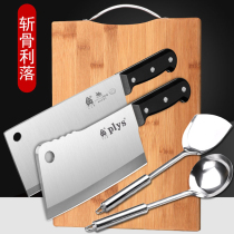 Kitchen knife Kitchen board two-in-one household knife set combination kitchen stainless steel bone cutting knife for chefs