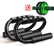Do push-up bracket S-shaped steel household Volt fitness equipment abdominal muscle training arm muscle Tiger House lying shelf