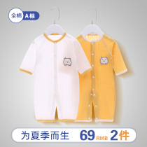 Baby jumpsuit summer thin newborn ha clothes baby newborn cotton spring and autumn pajamas air conditioning clothing summer