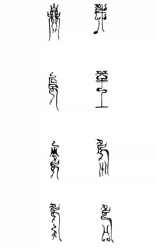 DemiHi 12mm鳥蟲篆2字雅号印 DemiHi 12mm鳥蟲篆2字