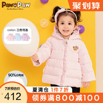 Pawinpaw Cartoon bear childrens clothing 2020 autumn and winter female baby cute down jacket Lace collar down jacket