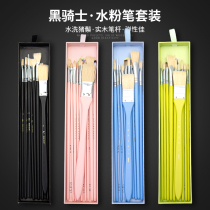  Begonia gouache set Watercolor pen Pig brown fan-shaped pen Oil painting acrylic pen Art painting brush Black Knight gouache row brush row pen Adult beginner art student gouache set