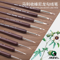 Marley watercolor pen set nylon gapline pen watercolor paint brush full set of peak collection sketch stroke meticulous painting Chinese painting art special student painting G1210 tracing pen