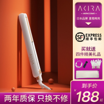Japan Akira curly hair stick negative ion splint straight volume Dual use without injury Small barber special straight plate clip