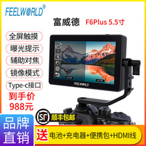 Fuweide Director DSLR Micro Single Sony Camera Touch Monitor 3D-lut Photography Live 4K HD Wide Receiver Handheld Stabilizer Video F6Plus Monitor Panasonic Fujifilm