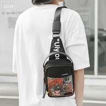 You have a good quality chest bag mens and womens superfire surges personality day series street wind single shoulder bag female skew cross hip-hop packet