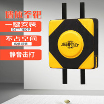 Boxing Wall Target Boxing Target Home Fitness Sandbag Sanda Taekwondo Training Equipment Wing Chun Thai Boxing Sticker Wall Target