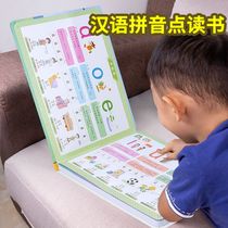 Pinyin Learning artifact point reading machine children early education sound first grade pen spelling reading Chinese Primary School training young children