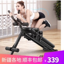 Xinjiang express abdominal muscle board sit-up board abdominal machine home multifunctional fitness equipment
