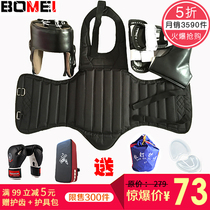 Bomei Sanda protective gear full set of adults and children fighting Muay Thai suit boxing protective gear shocking sale